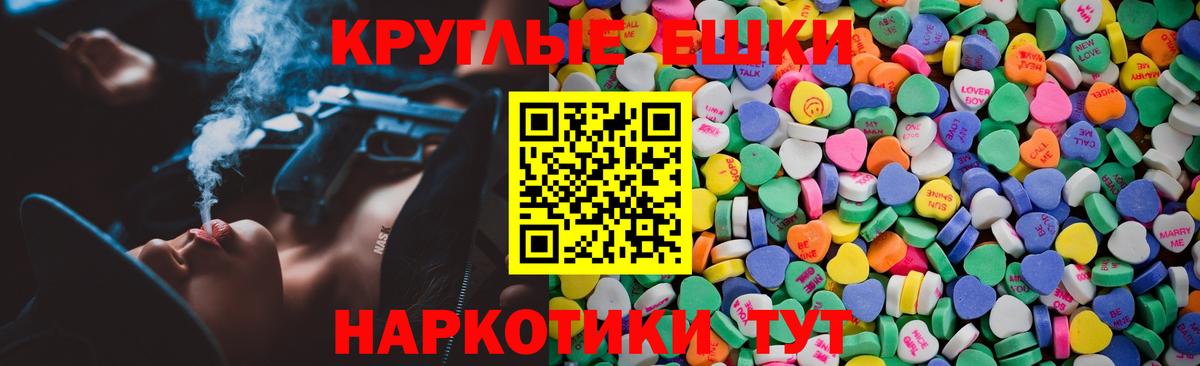 Кстово  ЭКСТАЗИ 300 mg  hydra tor  Вход с VPN  ЭКСТАЗИ mix  Экстази 