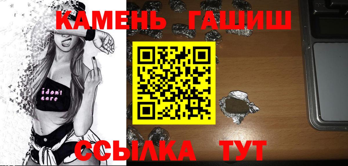 Гашиш ice o lator  ГАШ  Кстово  ГАШ Ice-O-Lator  Вход с VPN 