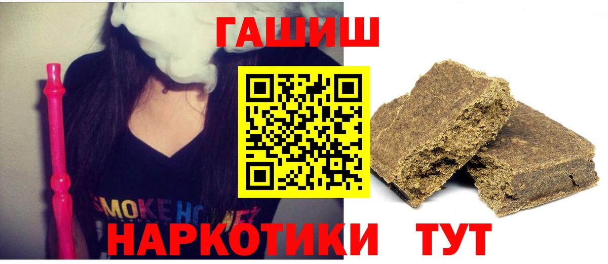 ГАШ убойный Кстово