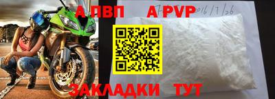 прущий лед Краснознаменск