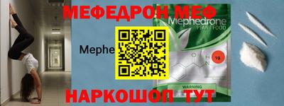 соль курить ск Краснокаменск