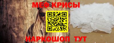 прущий лед Краснознаменск