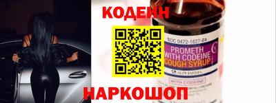 прущий лед Краснознаменск