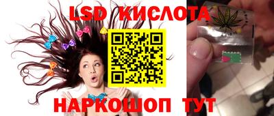 прущий лед Краснознаменск