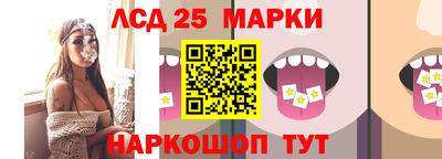 соль курить ск Краснокаменск