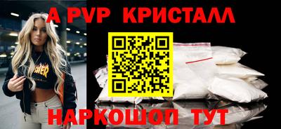 соль курить ск Краснокаменск
