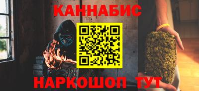 соль курить ск Краснокаменск
