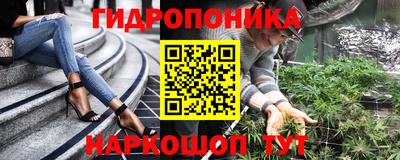 соль курить ск Краснокаменск