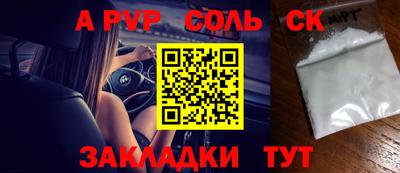 прущий лед Краснознаменск