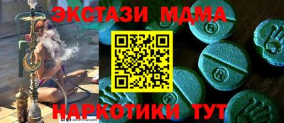 прущий лед Краснознаменск