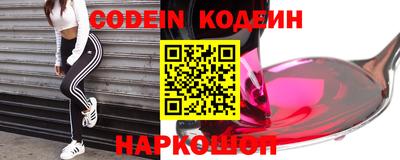прущий лед Краснознаменск