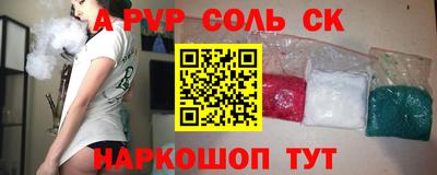 дмт Краснодар