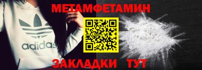 прущий лед Краснознаменск