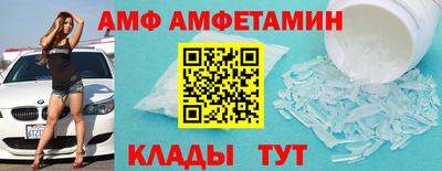 соль курить ск Краснокаменск