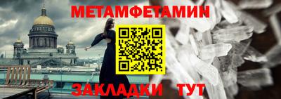 дмт Краснодар