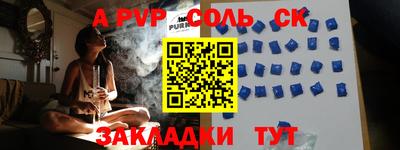 прущий лед Краснознаменск