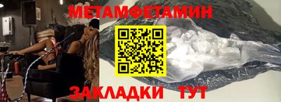 прущий лед Краснознаменск