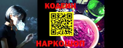 прущий лед Краснознаменск