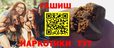 соль курить ск Краснокаменск