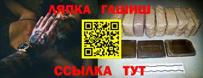 соль курить ск Краснокаменск