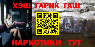 соль курить ск Краснокаменск