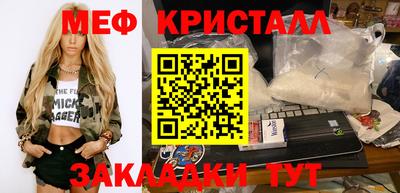 соль курить ск Краснокаменск