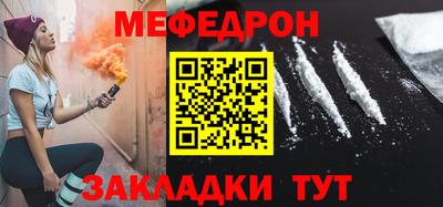 соль курить ск Краснокаменск
