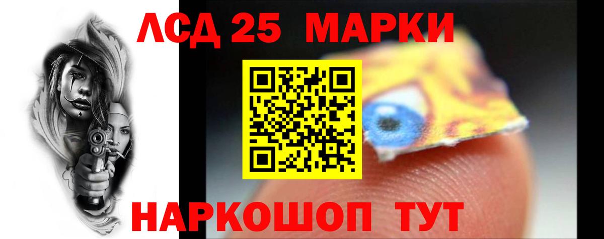 Кстово  Лсд 25 экстази ecstasy  LSD-25 экстази кислота  Вход с VPN 