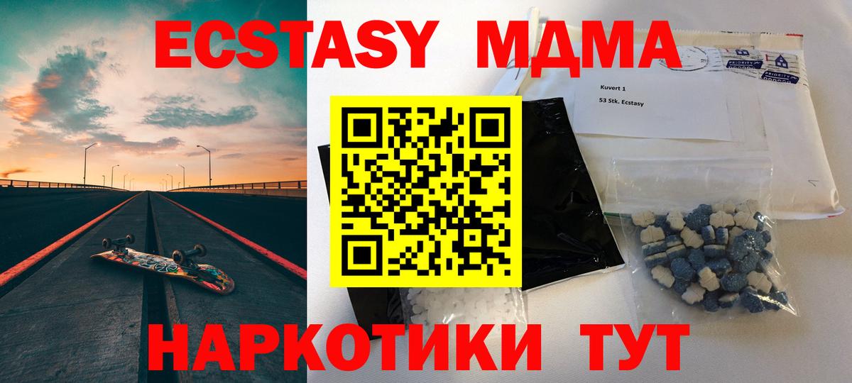 MDMA VHQ Кстово