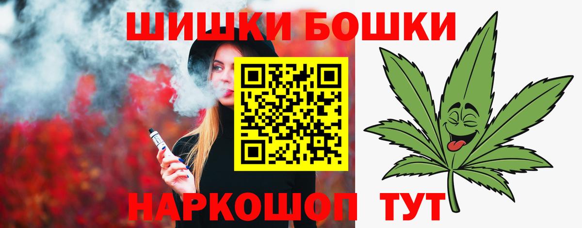 Каннабис OG Kush Кстово